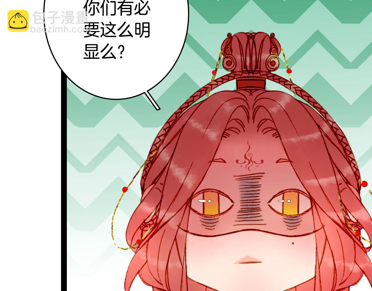 第128话 凤凰的套路(1/2)-第129话