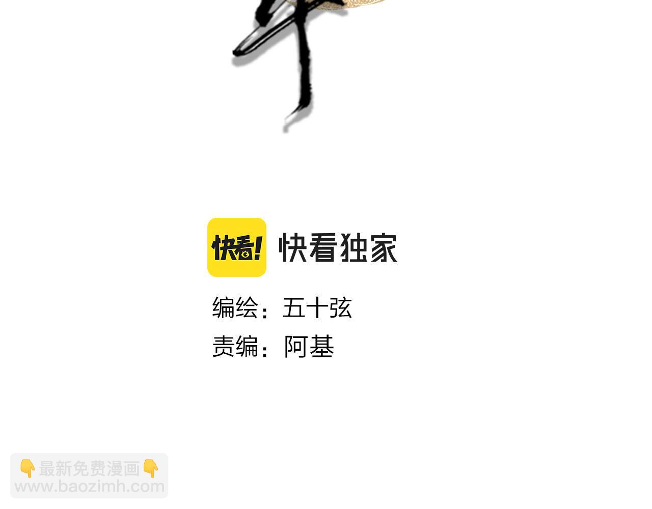 第128话 凤凰的套路(1/2)-第129话