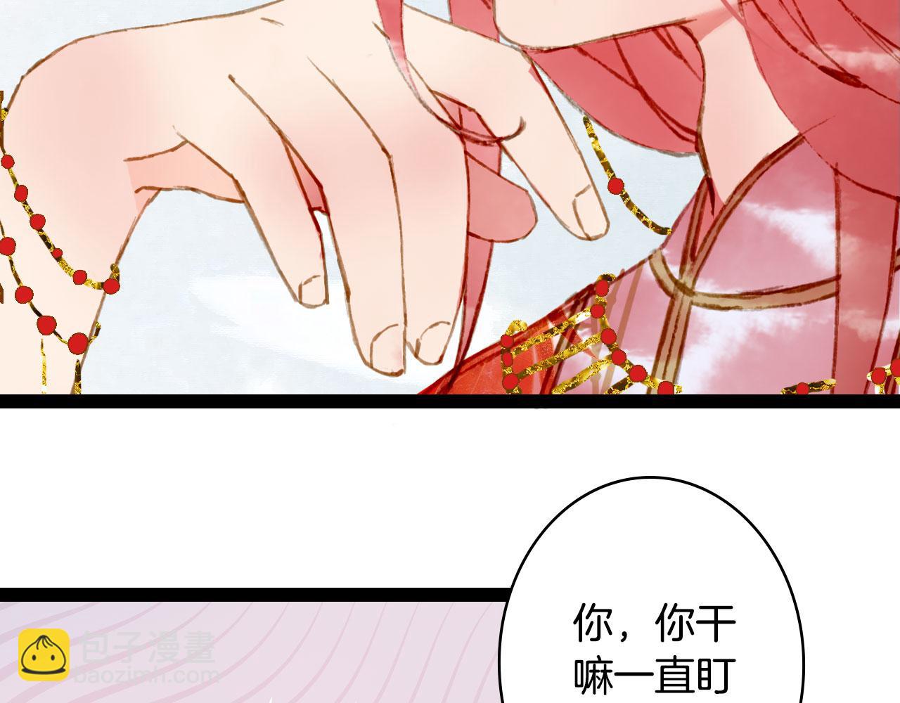 第128话 凤凰的套路(1/2)-第129话