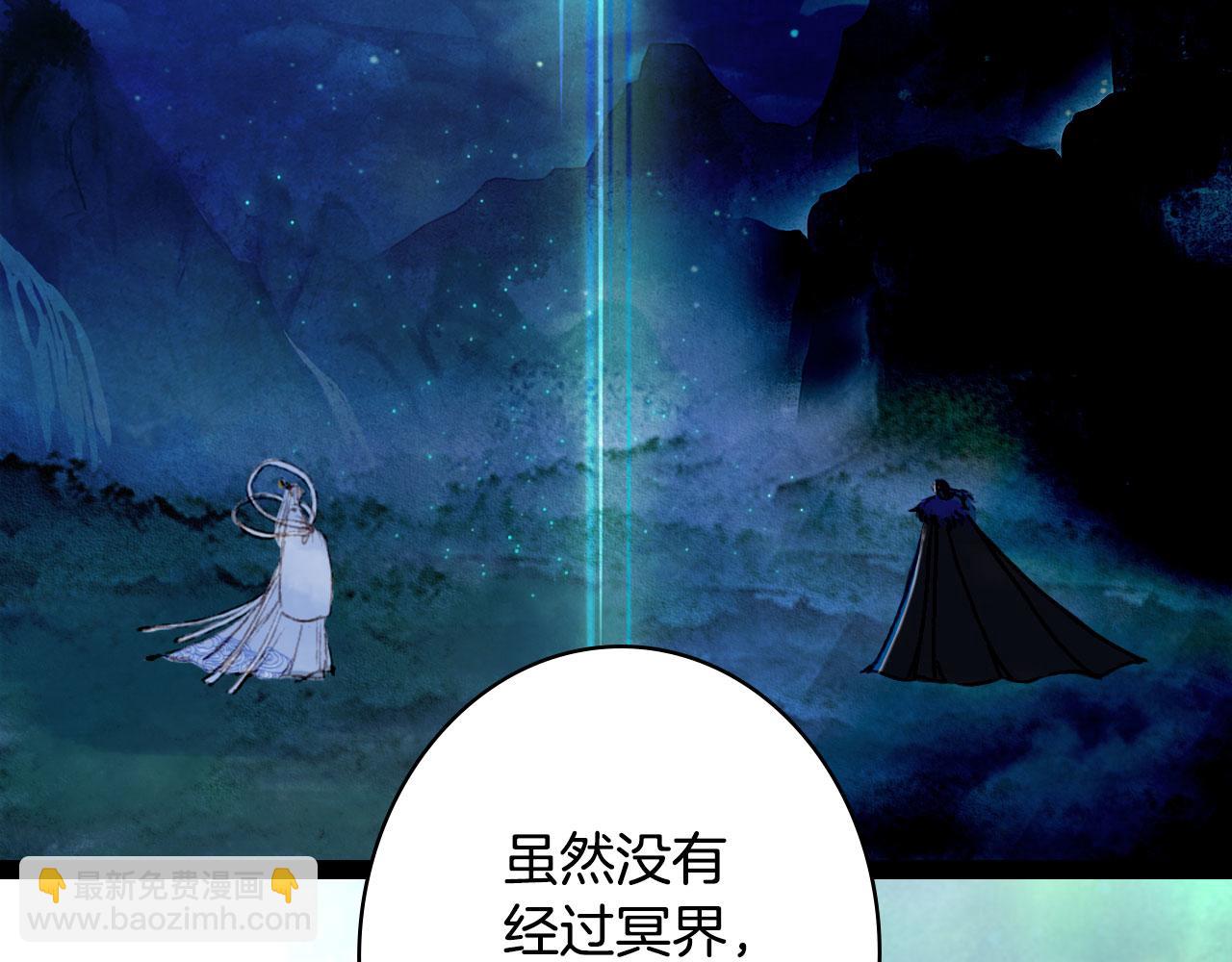 第128话 凤凰的套路(1/2)-第129话