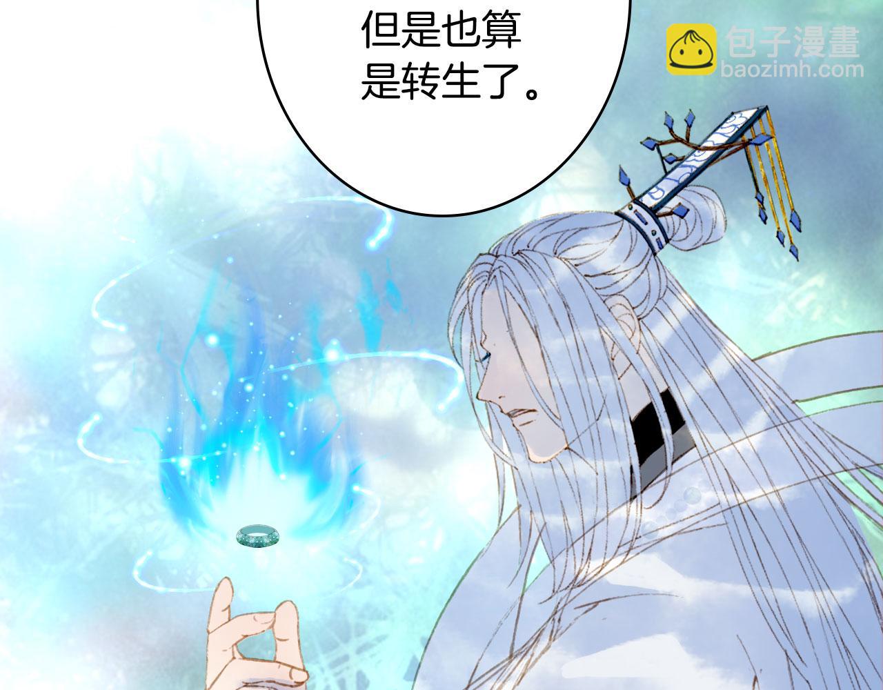 第128话 凤凰的套路(1/2)-第129话