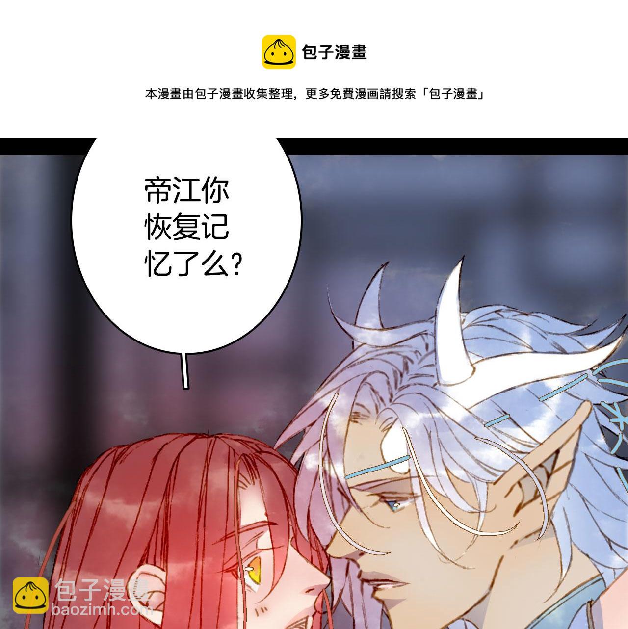 第130话 情投意合(1/2)-第131话
