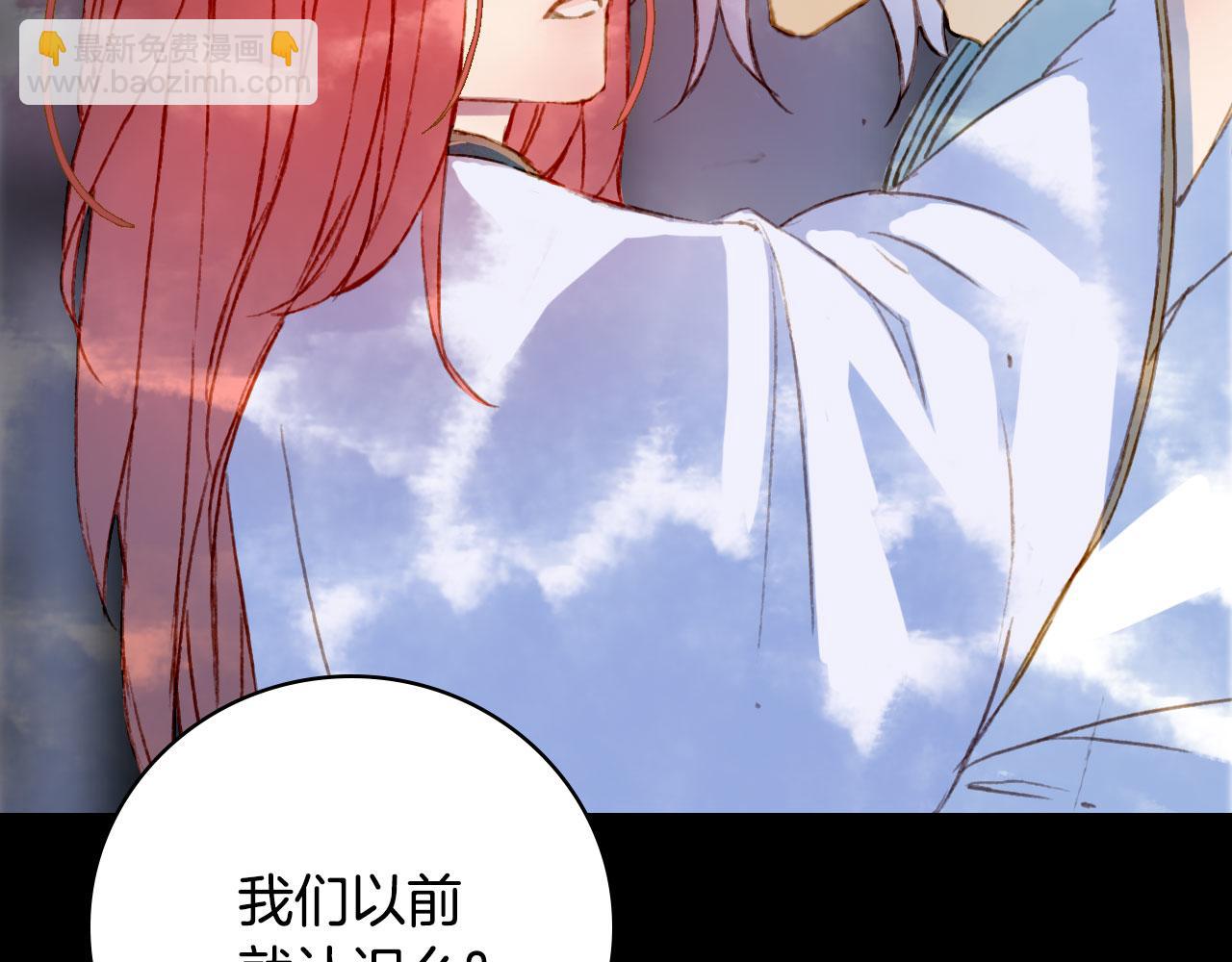 第130话 情投意合(1/2)-第131话