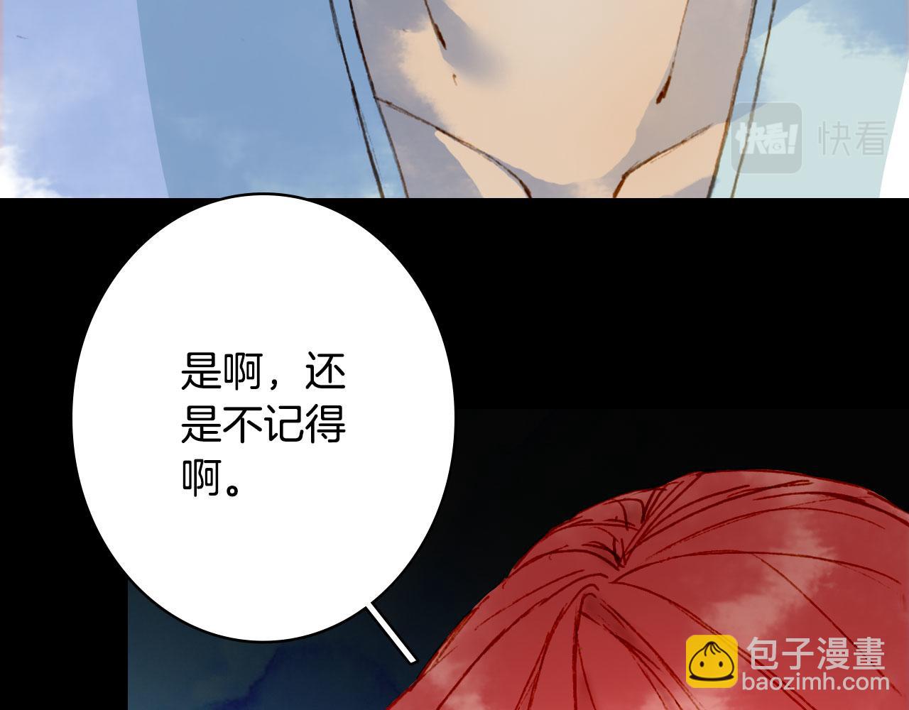 第130话 情投意合(1/2)-第131话