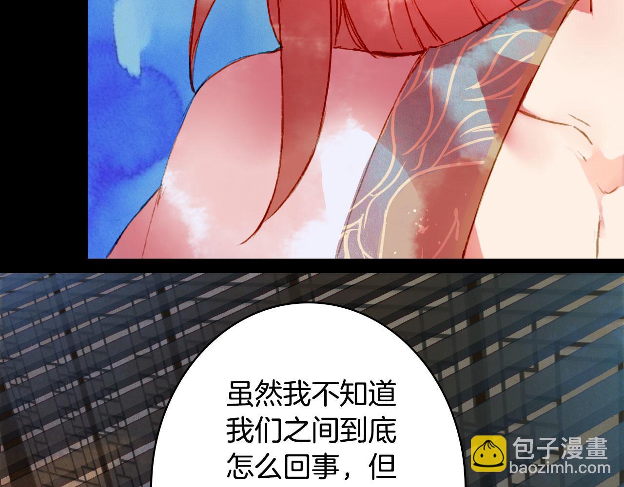 第130话 情投意合(1/2)-第131话