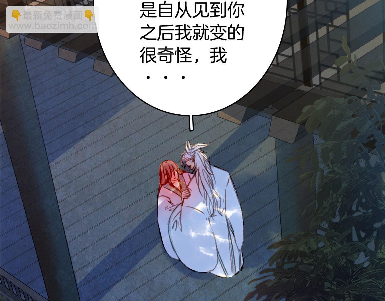 第130话 情投意合(1/2)-第131话