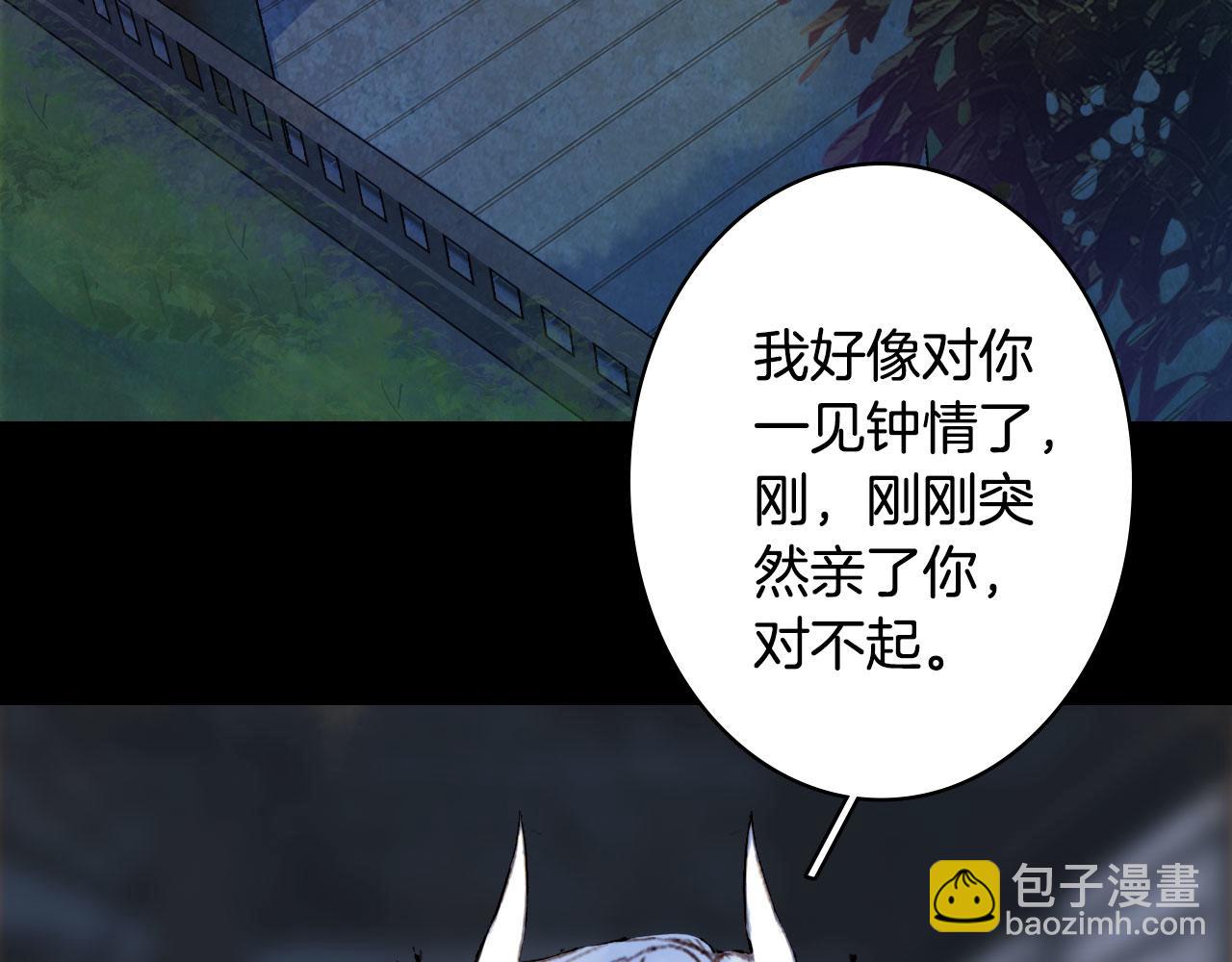 第130话 情投意合(1/2)-第131话