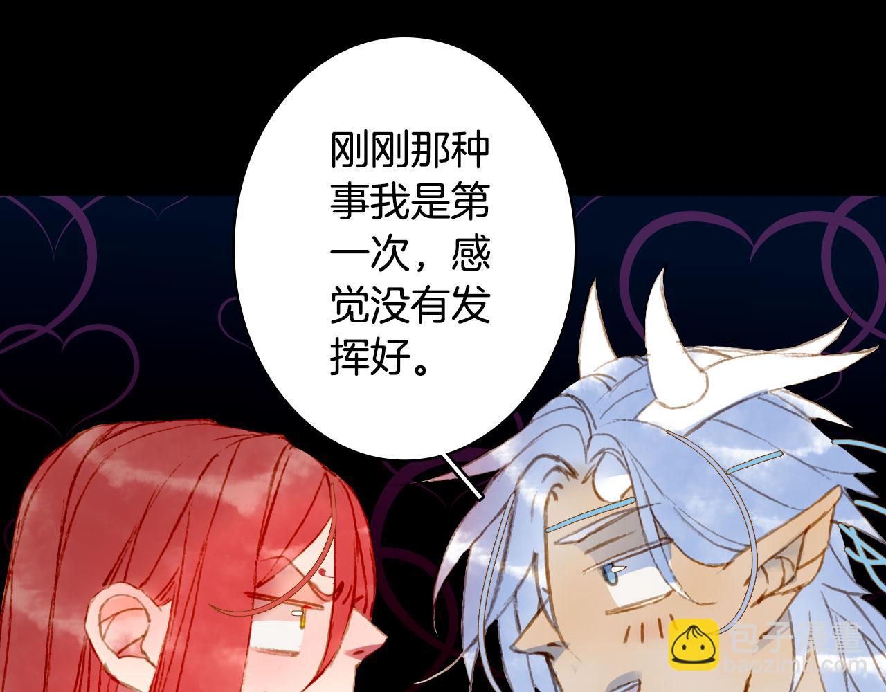 第130话 情投意合(1/2)-第131话