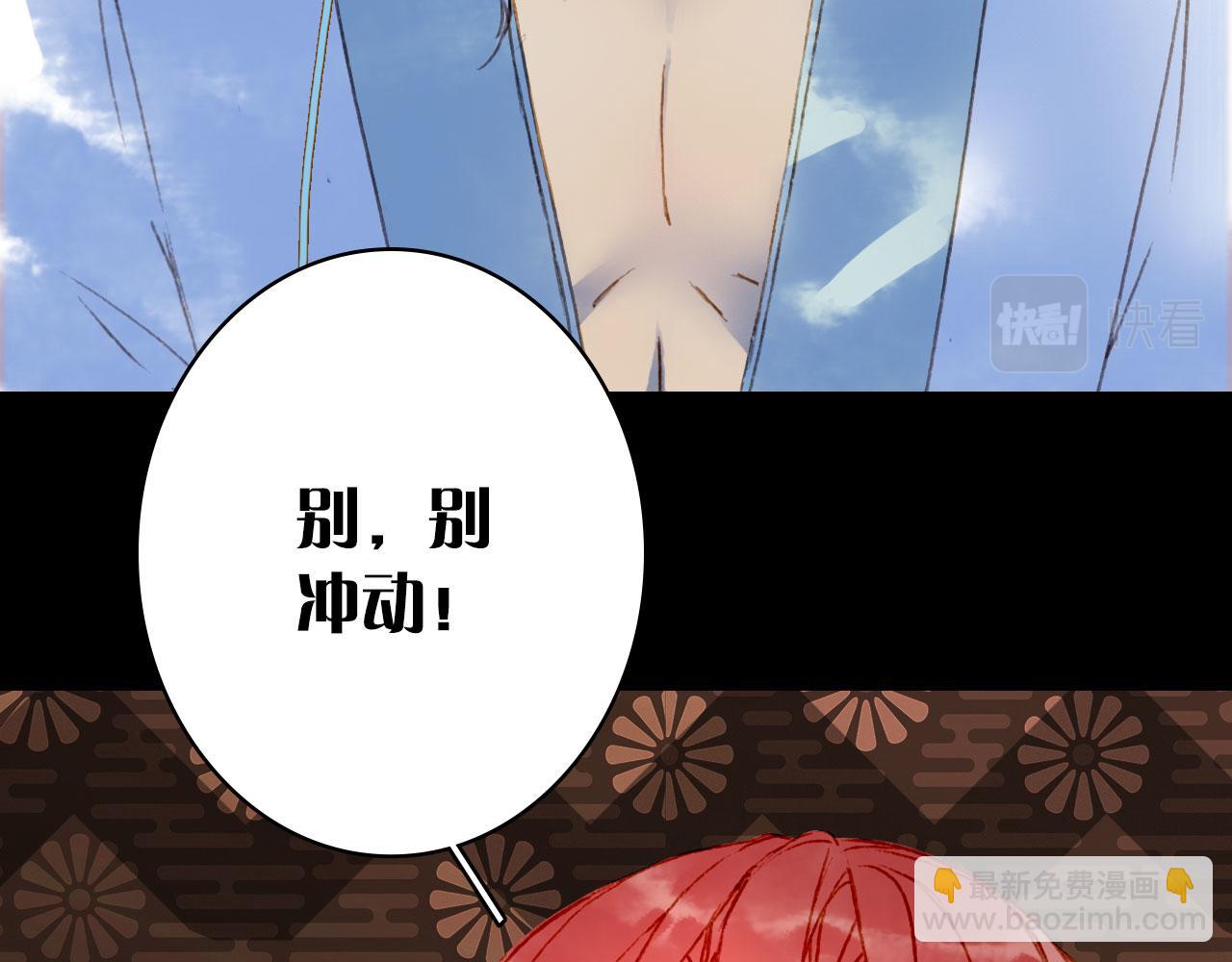 第130话 情投意合(1/2)-第131话