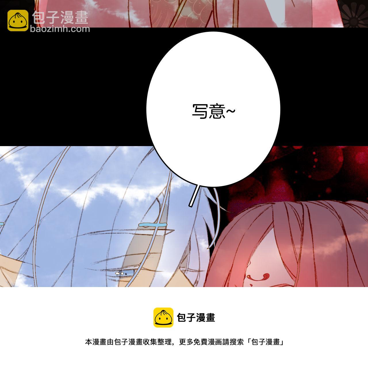 第130话 情投意合(1/2)-第131话