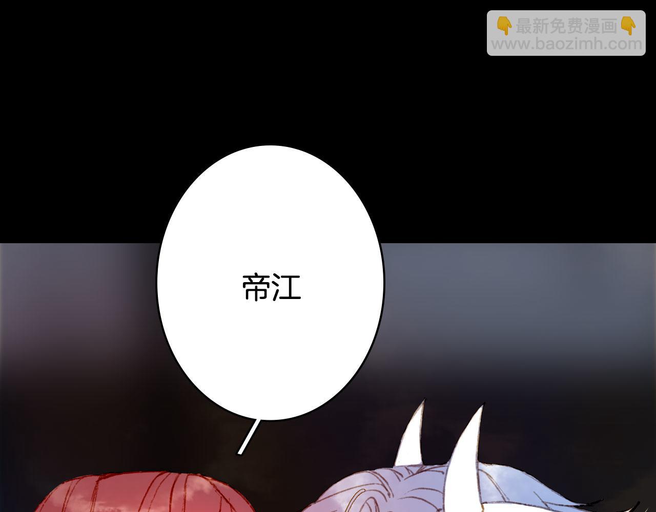 第130话 情投意合(1/2)-第131话