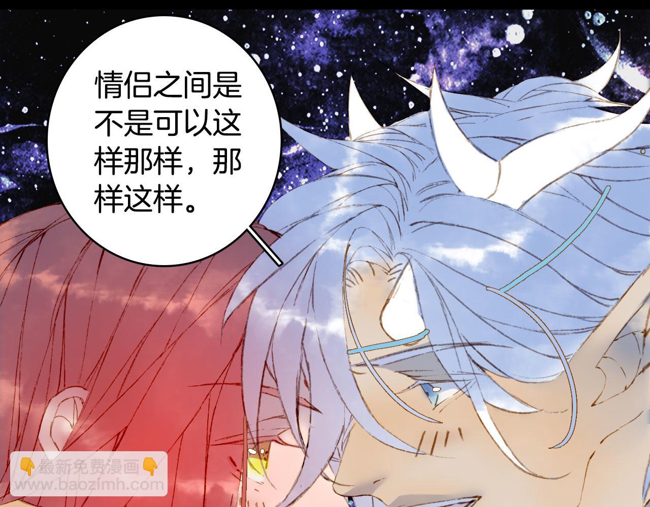 第130话 情投意合(1/2)-第131话