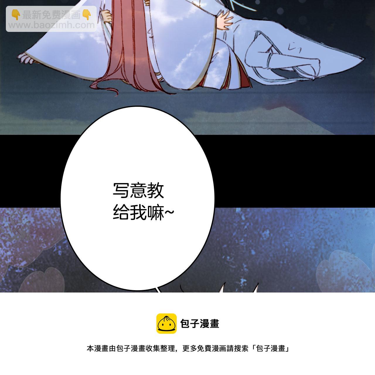 第130话 情投意合(1/2)-第131话