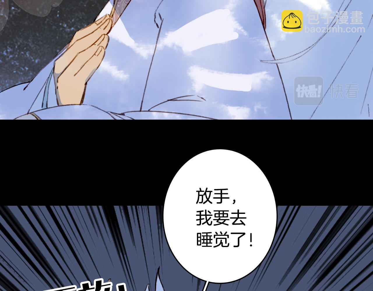 第130话 情投意合(1/2)-第131话