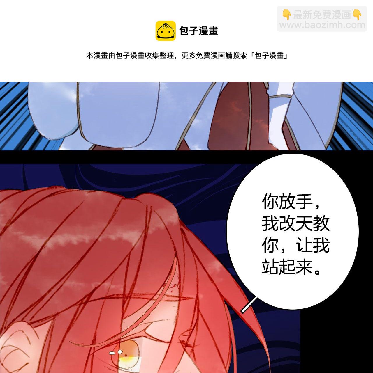 第130话 情投意合(1/2)-第131话