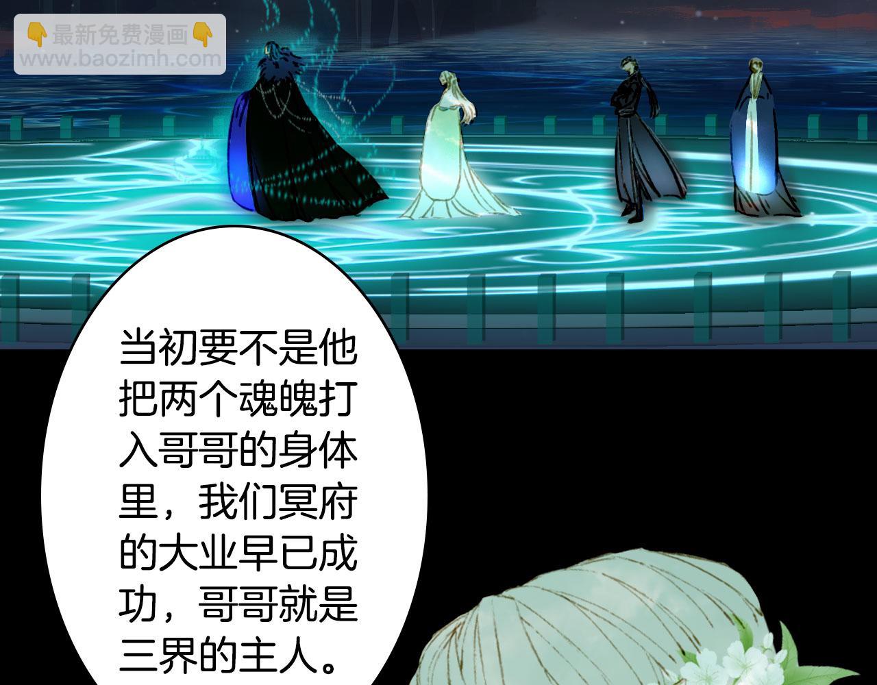 第132话 还未放弃(1/2)-第133话