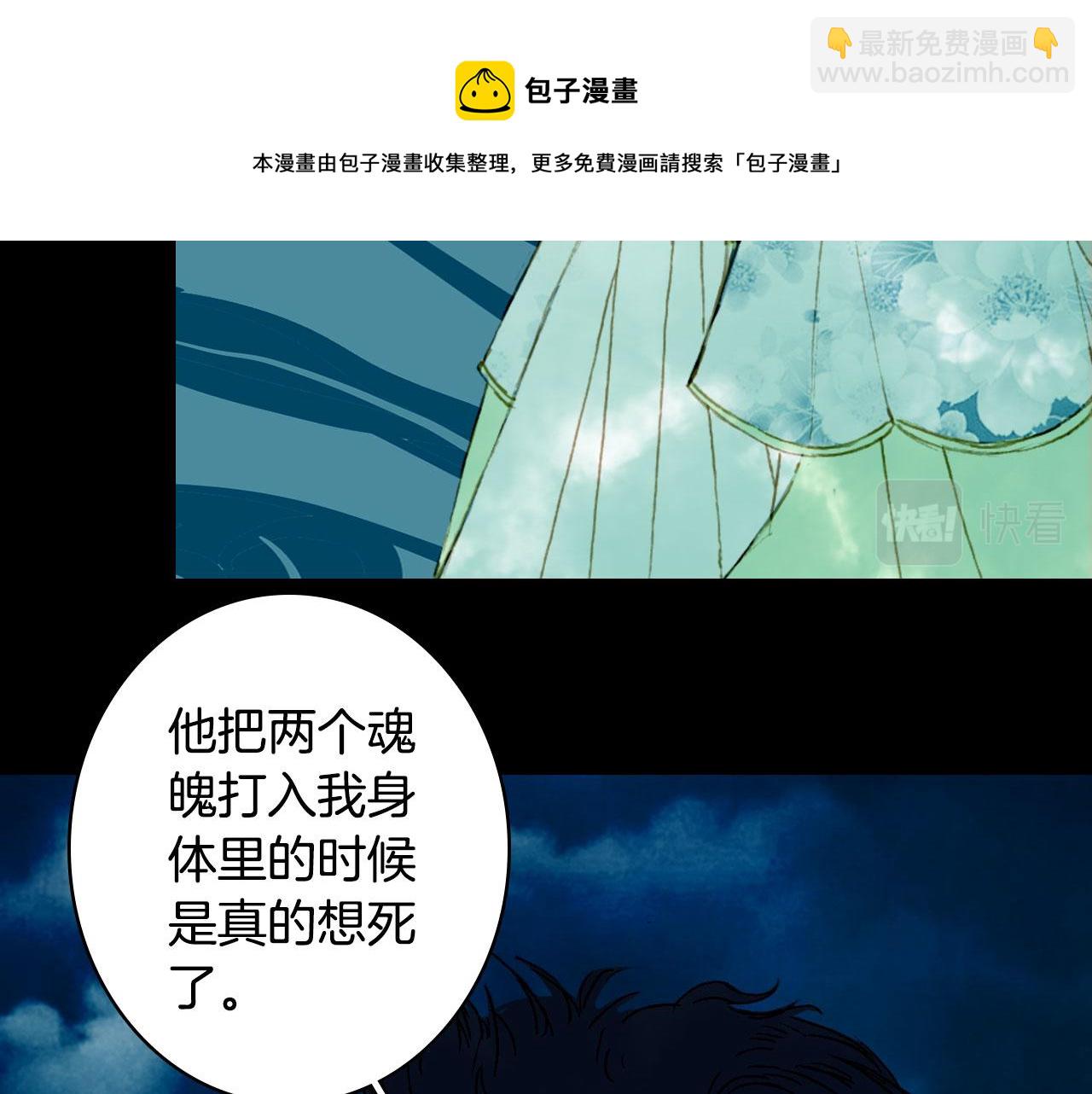 第132话 还未放弃(1/2)-第133话