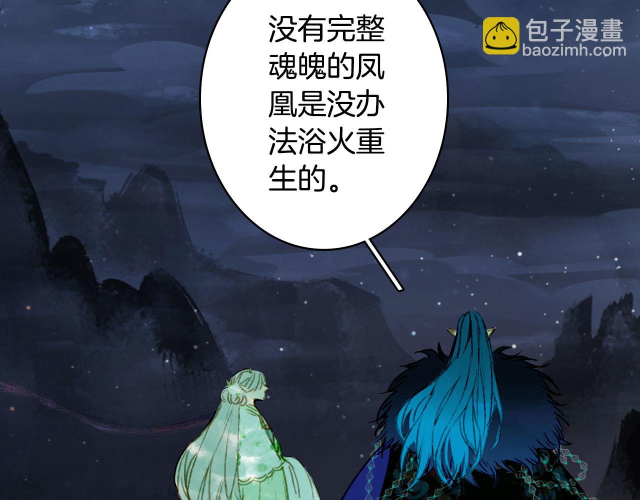 第132话 还未放弃(1/2)-第133话