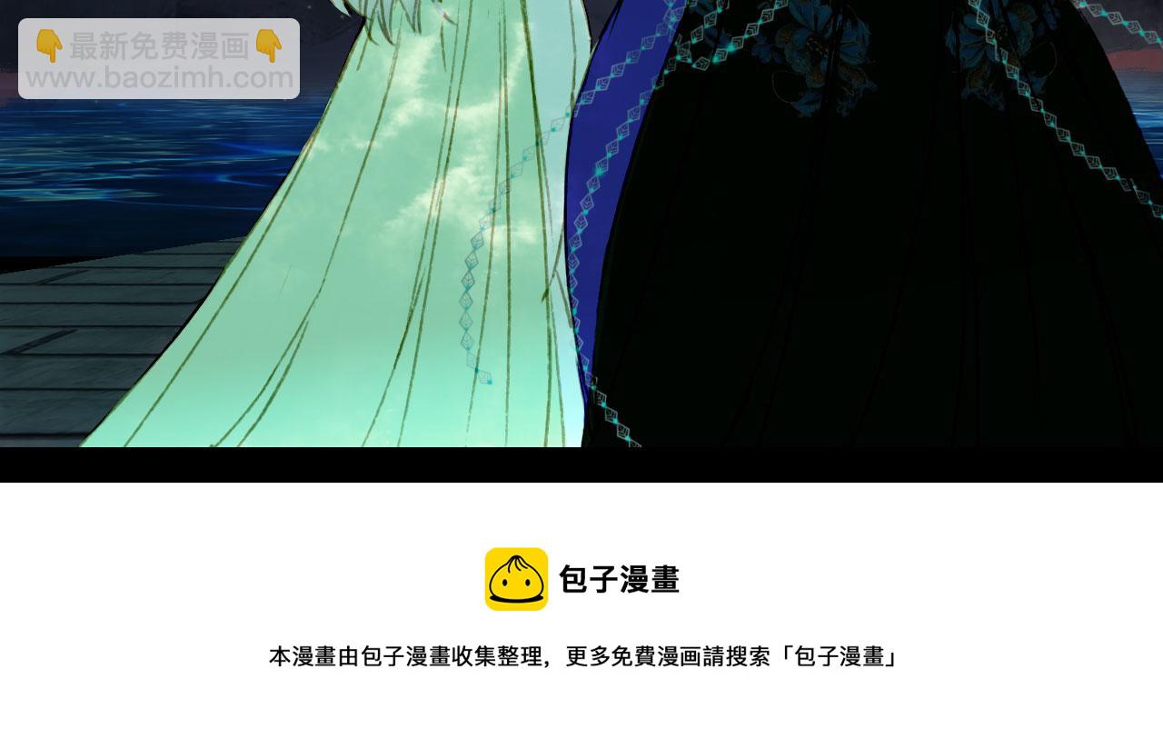 第132话 还未放弃(1/2)-第133话