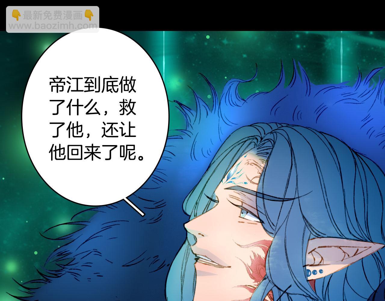 第132话 还未放弃(1/2)-第133话