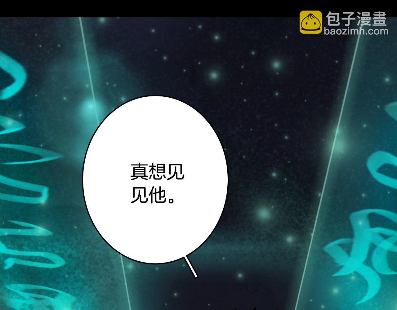 第132话 还未放弃(1/2)-第133话
