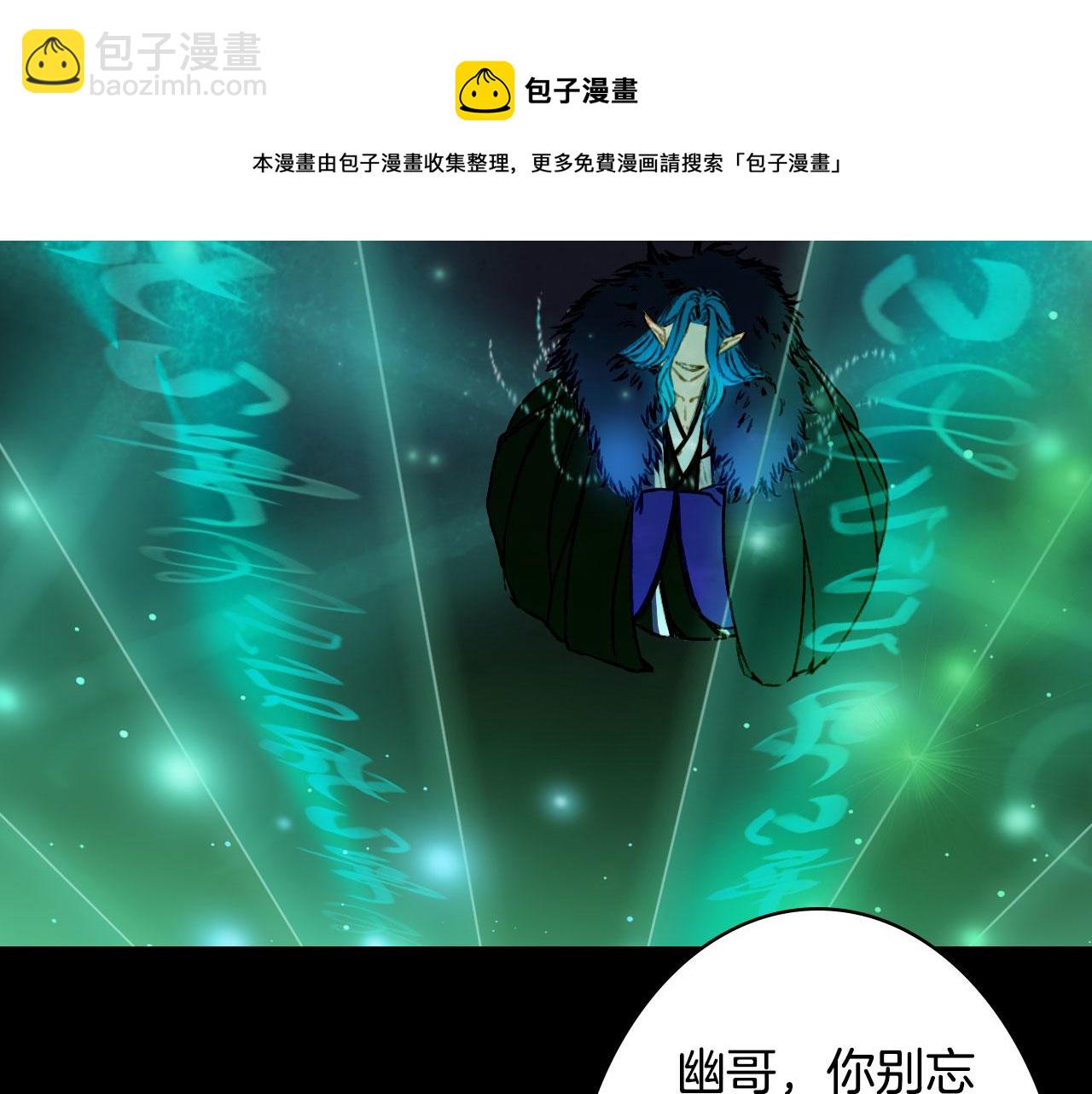 第132话 还未放弃(1/2)-第133话