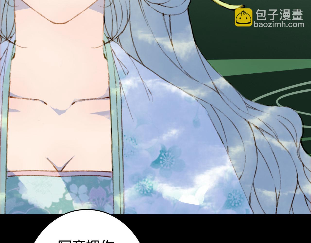 第132话 还未放弃(1/2)-第133话