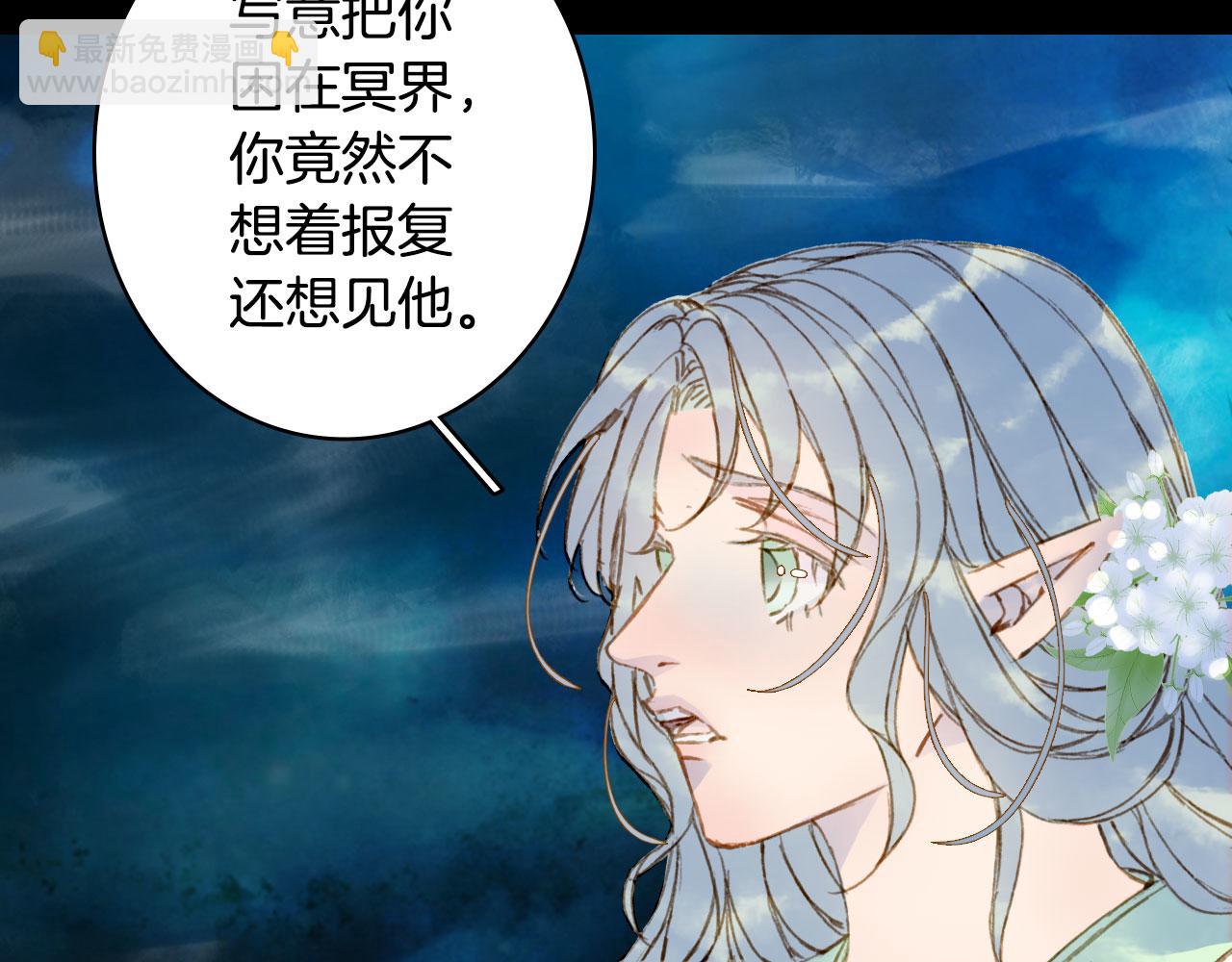 第132话 还未放弃(1/2)-第133话