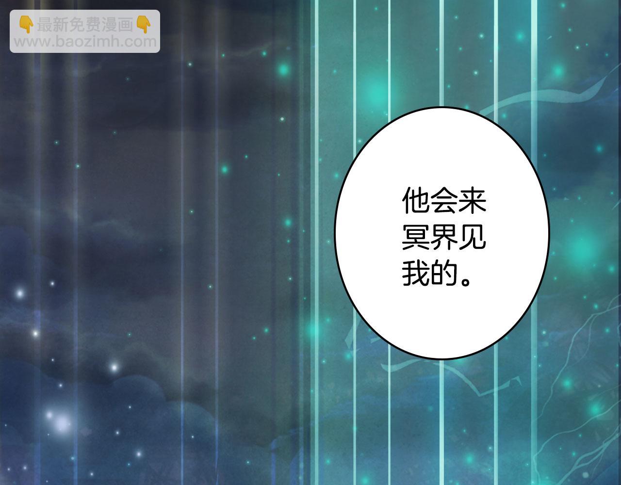 第132话 还未放弃(1/2)-第133话
