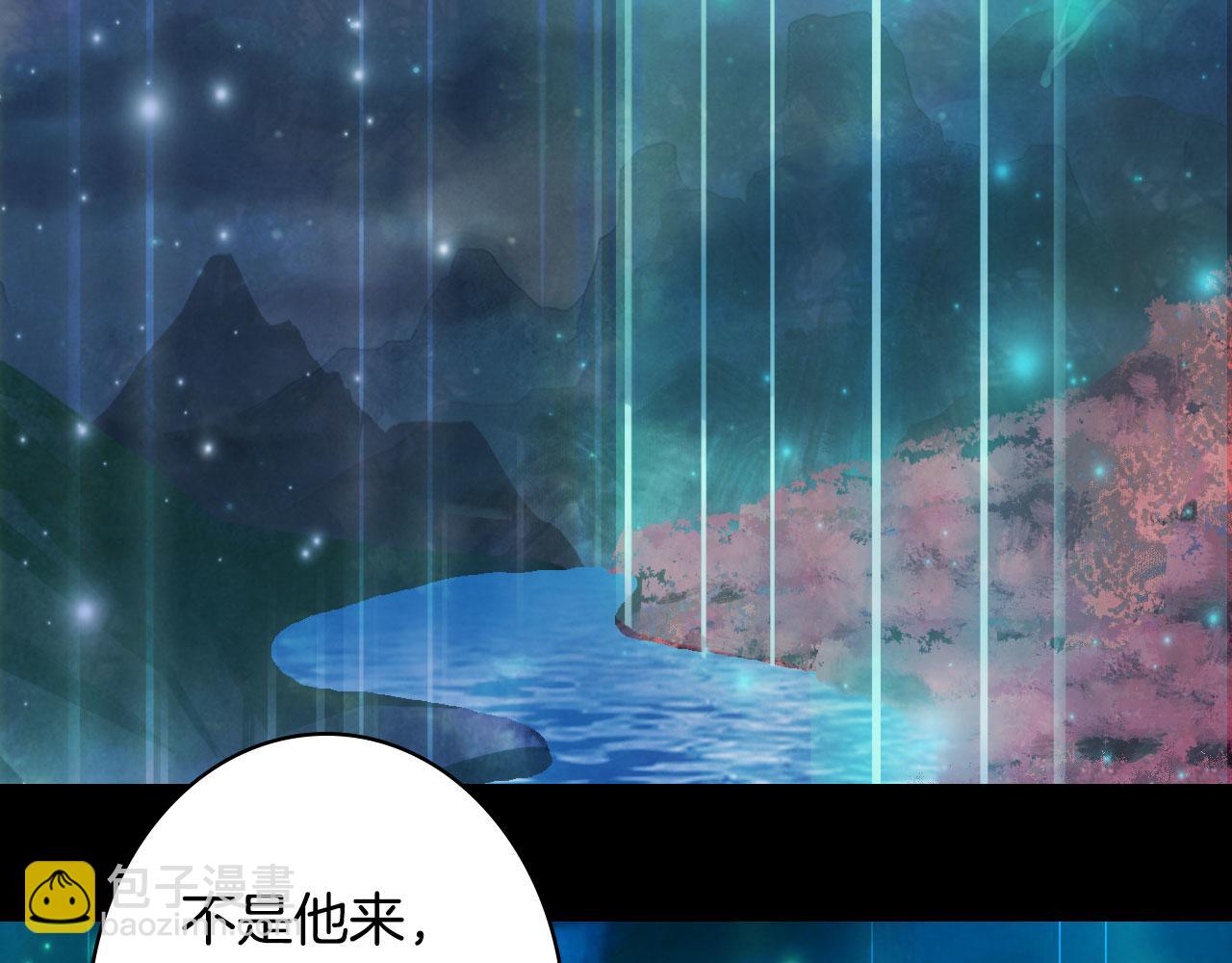 第132话 还未放弃(1/2)-第133话