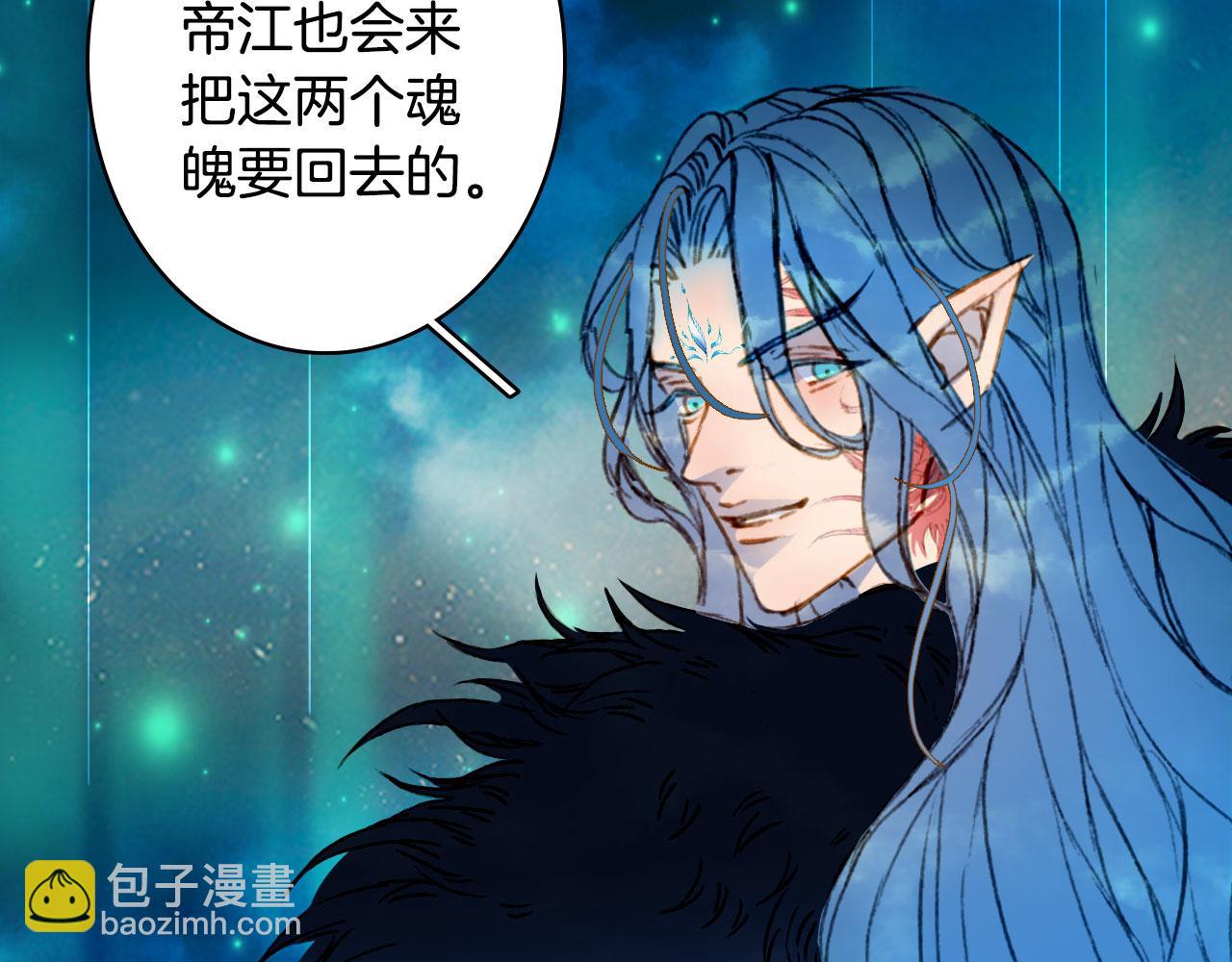 第132话 还未放弃(1/2)-第133话