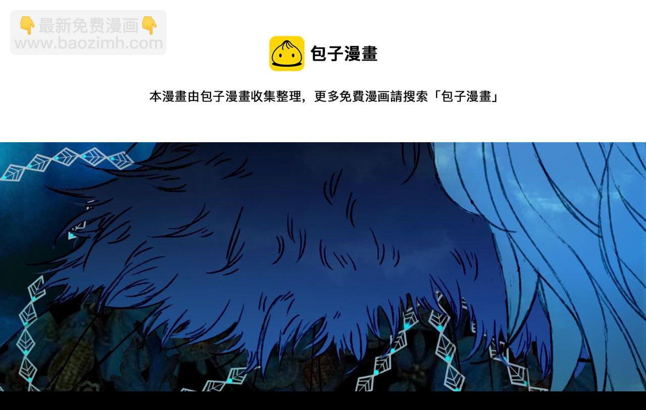 第132话 还未放弃(1/2)-第133话