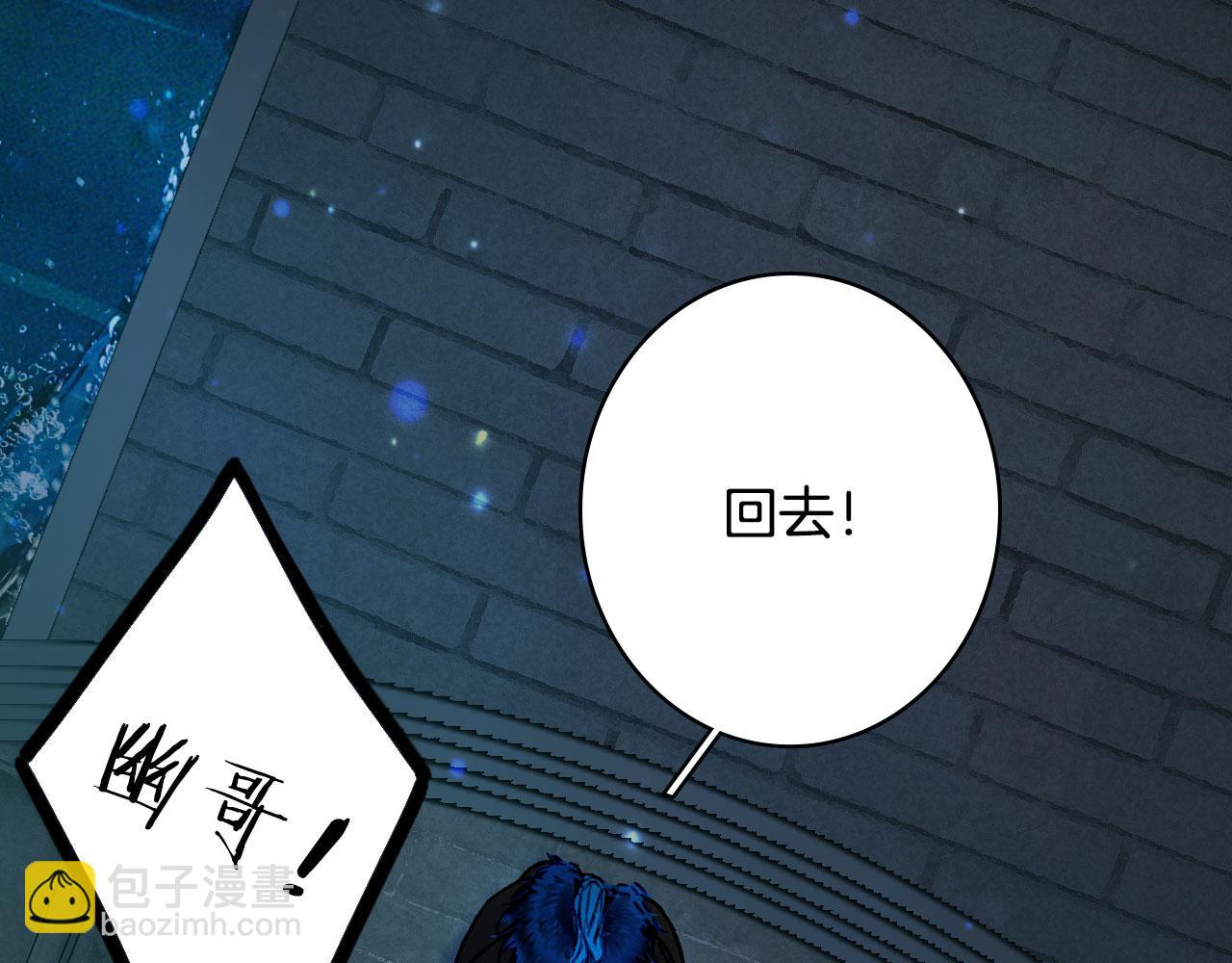 第132话 还未放弃(1/2)-第133话
