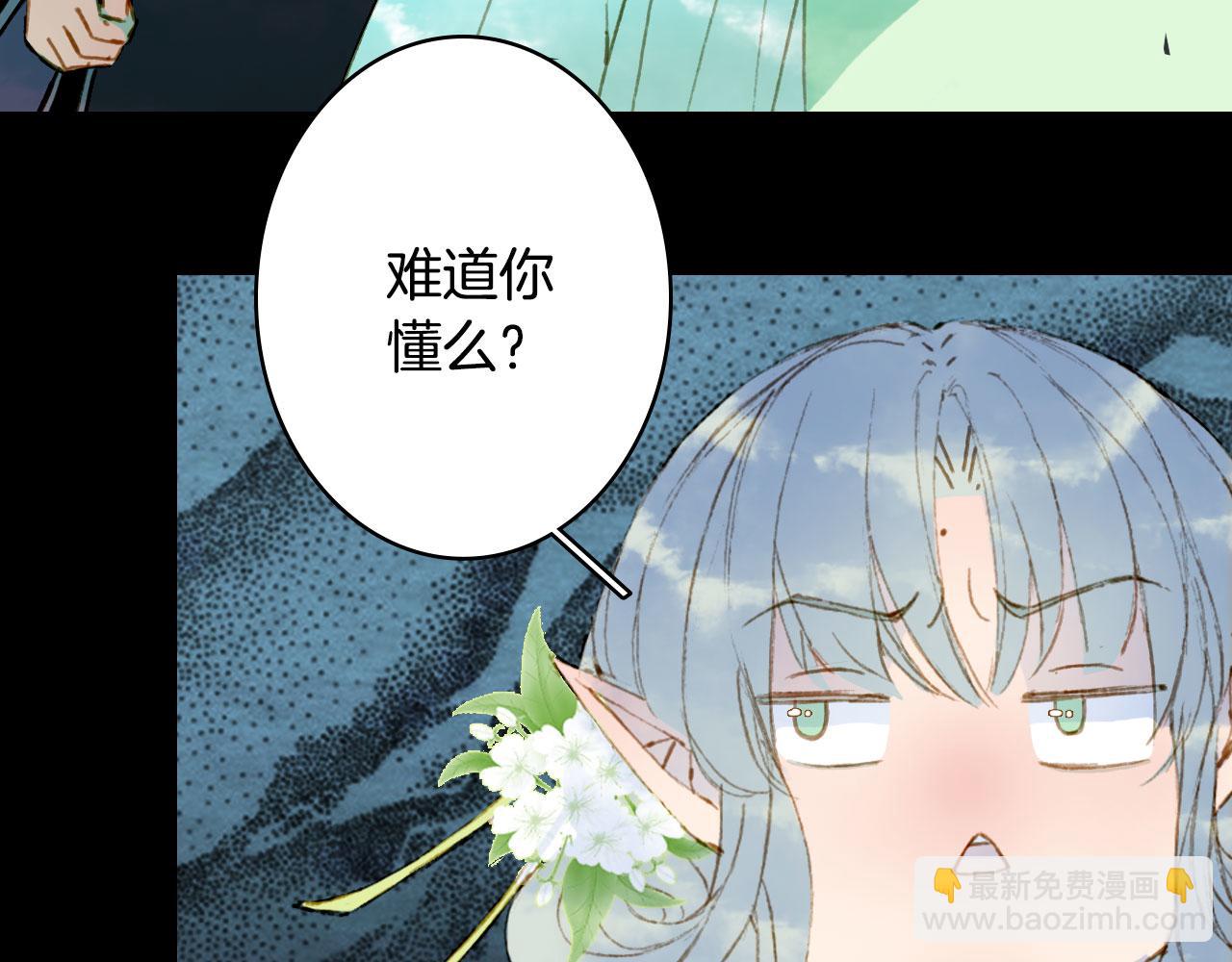 第132话 还未放弃(1/2)-第133话