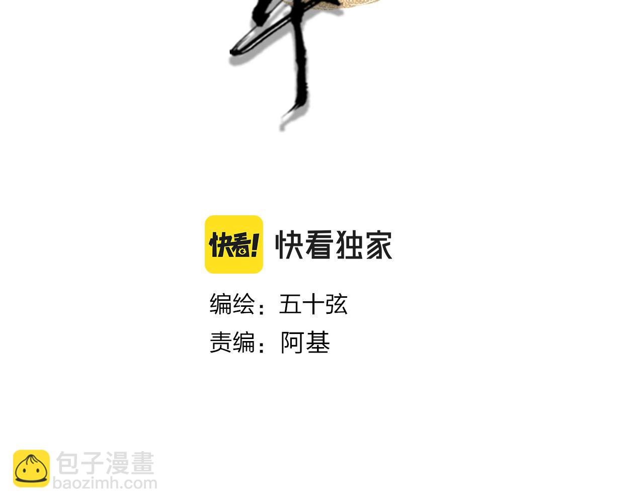 第132话 还未放弃(1/2)-第133话