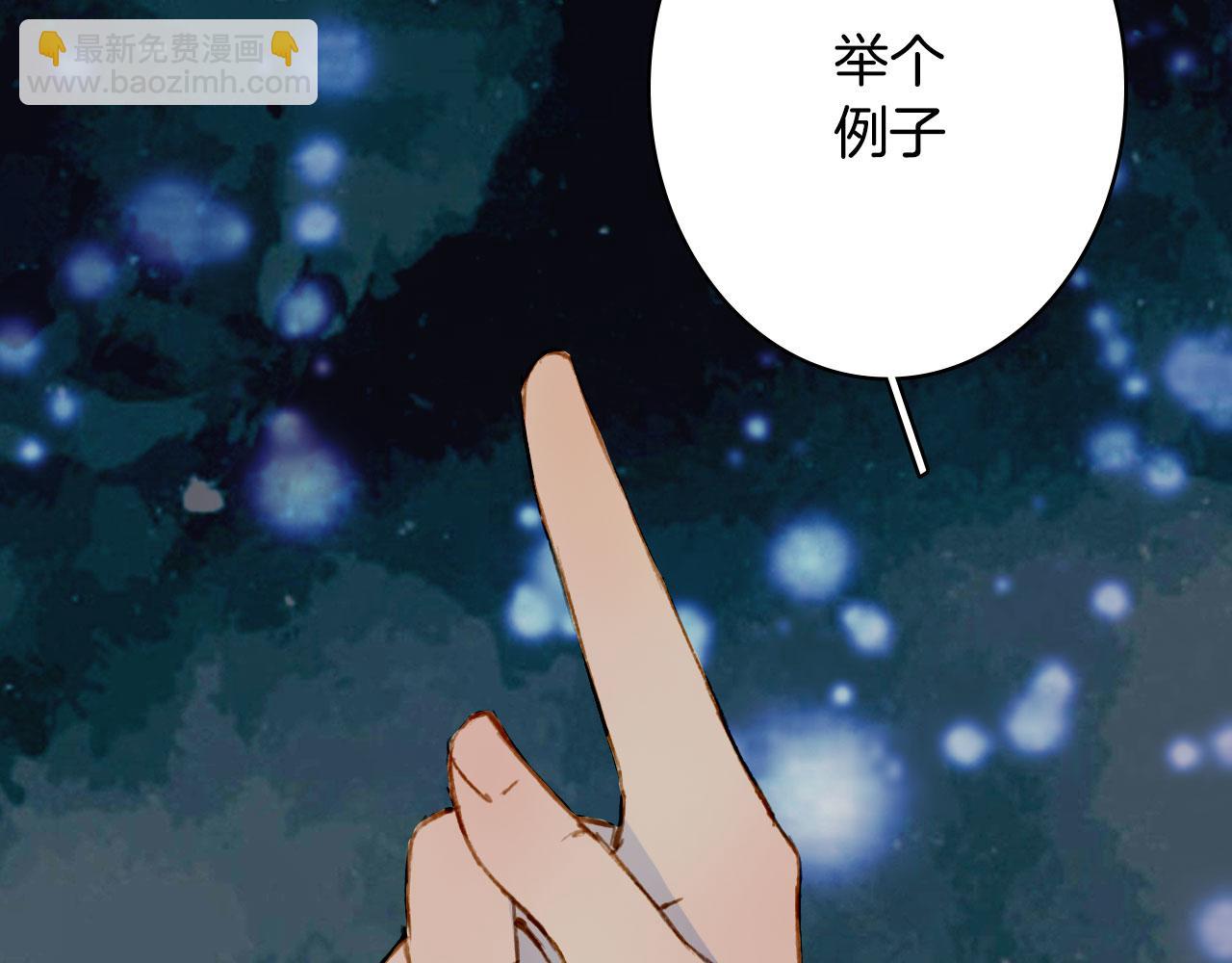 第132话 还未放弃(1/2)-第133话