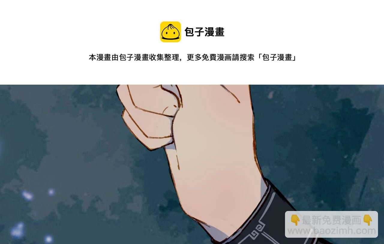 第132话 还未放弃(1/2)-第133话