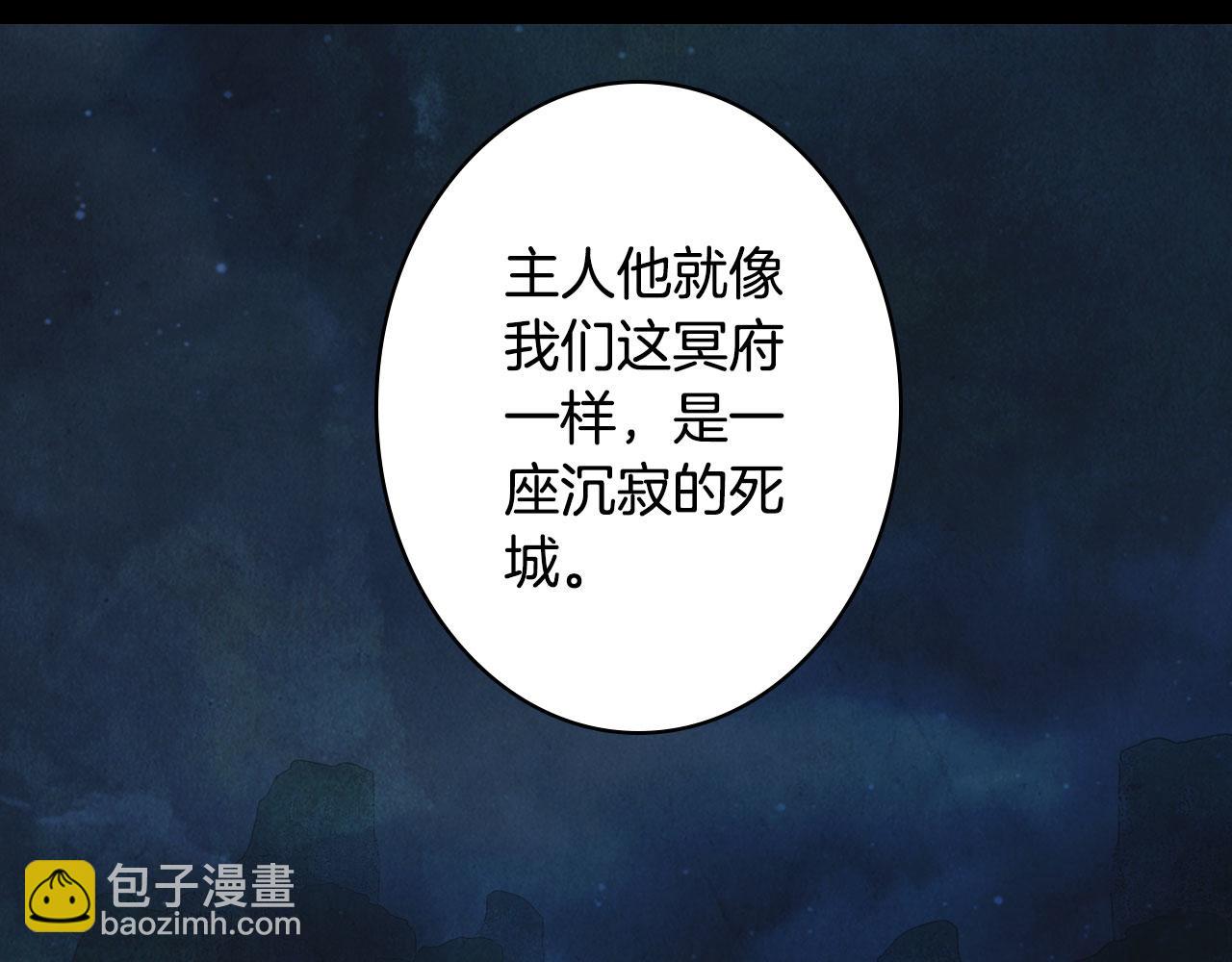 第132话 还未放弃(1/2)-第133话