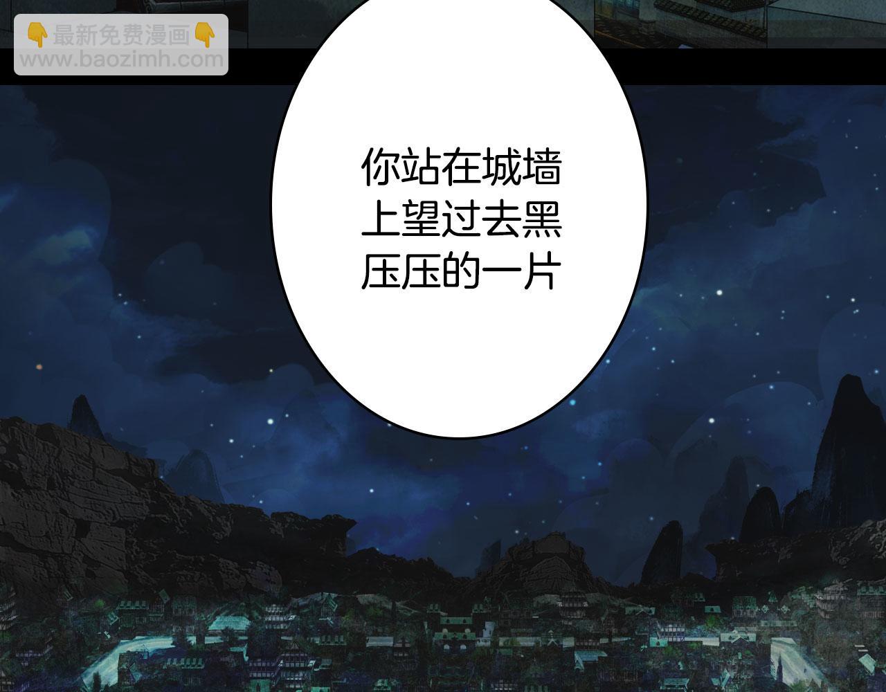 第132话 还未放弃(1/2)-第133话