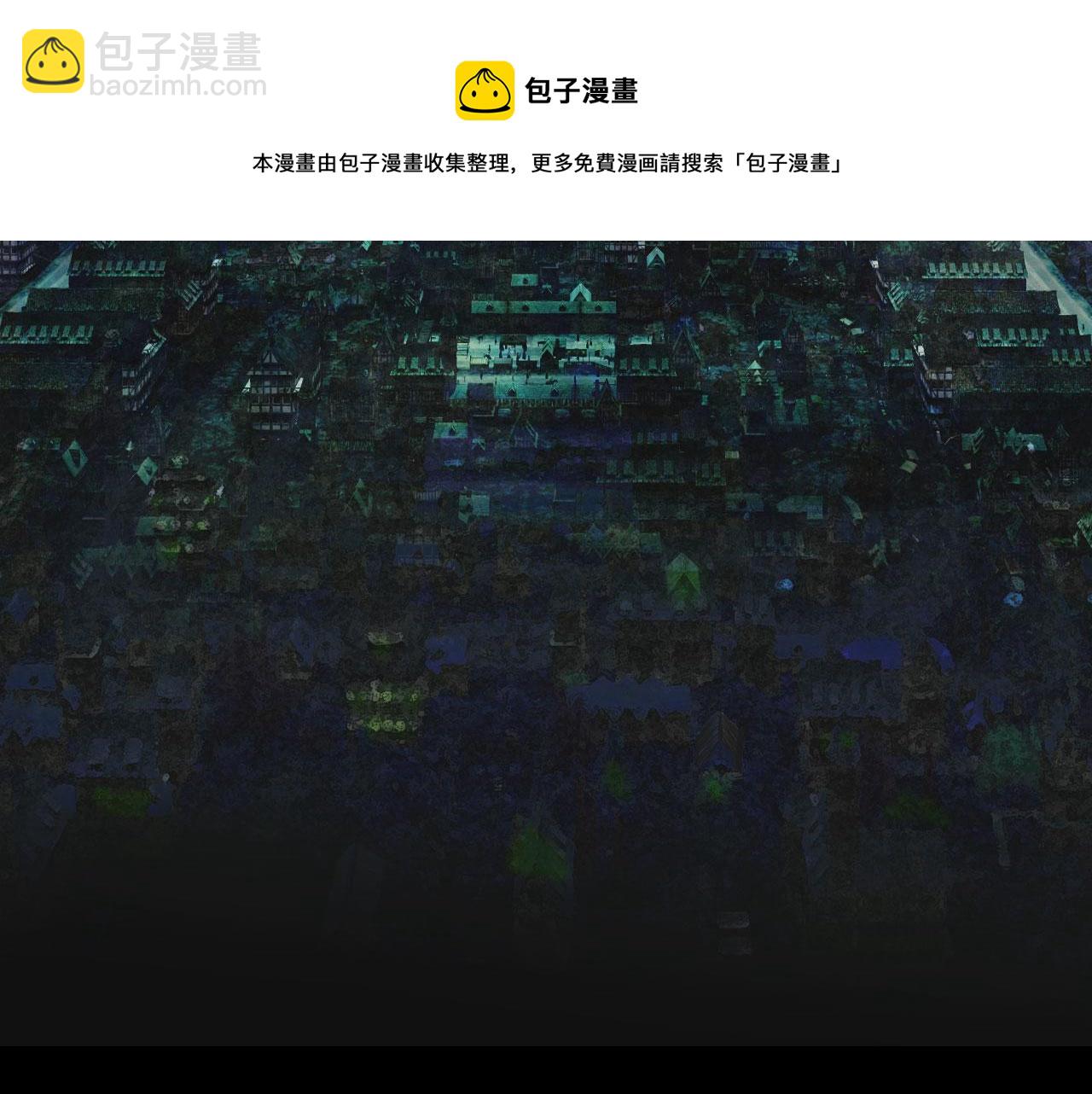 第132话 还未放弃(1/2)-第133话