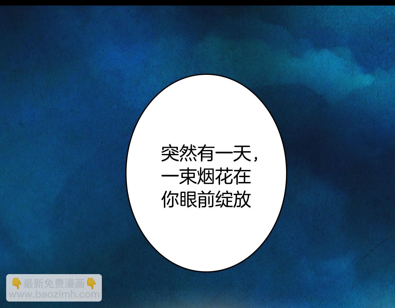 第132话 还未放弃(1/2)-第133话