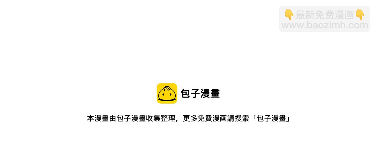 第132话 还未放弃(1/2)-第133话
