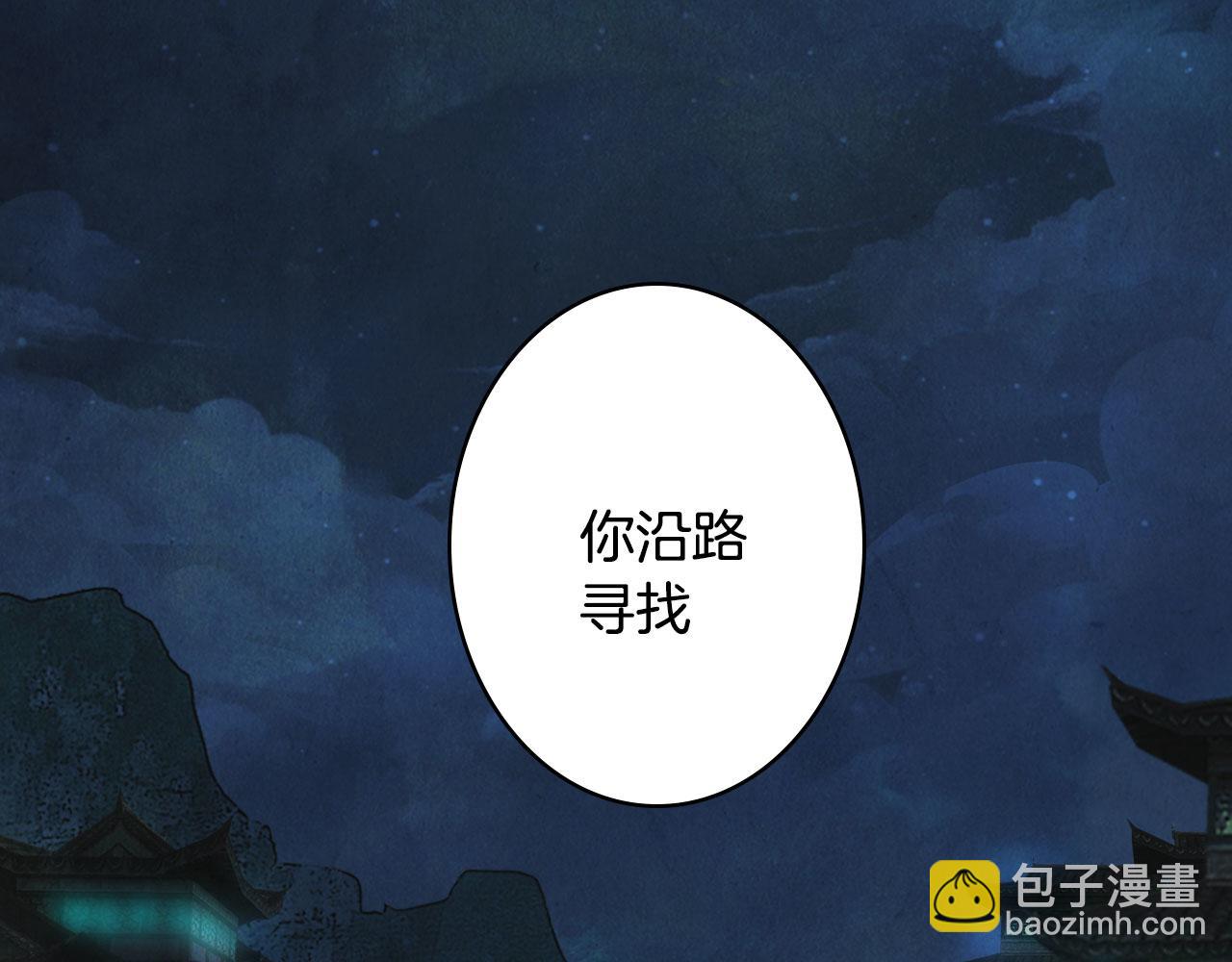 第132话 还未放弃(1/2)-第133话