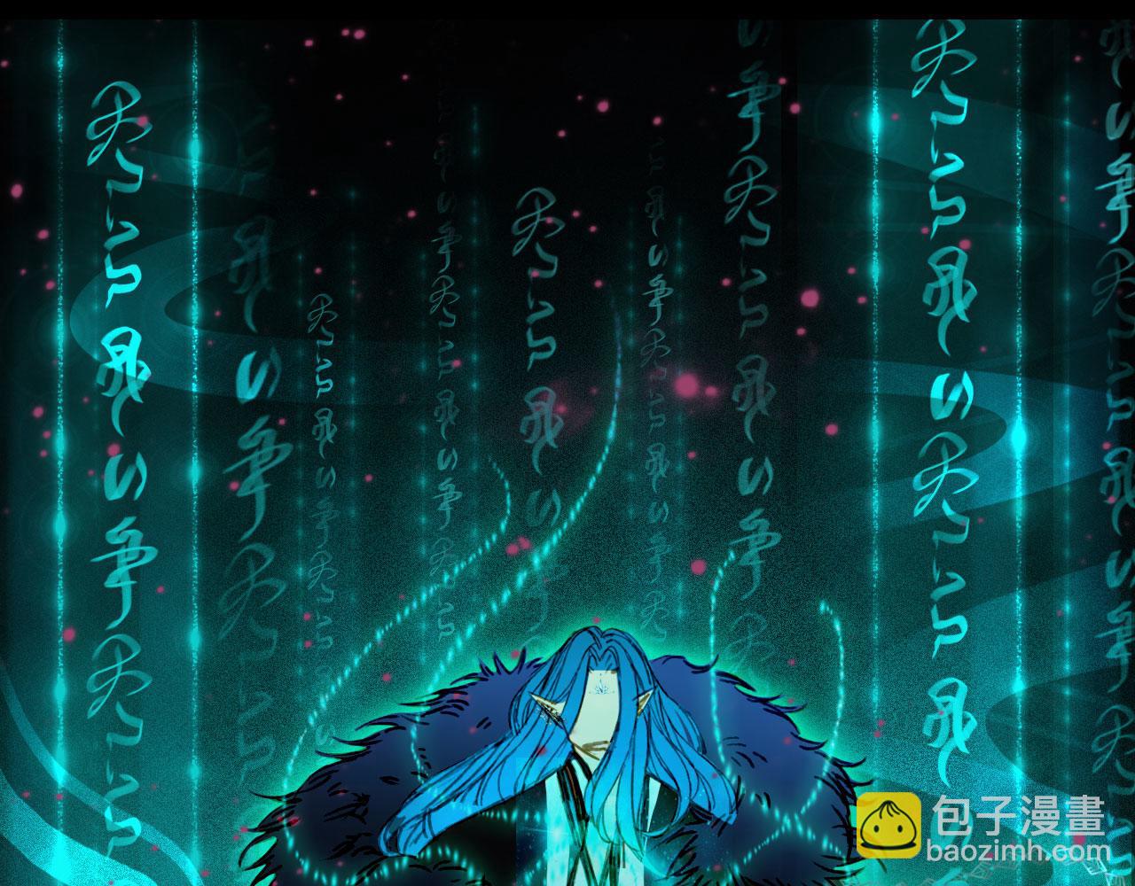 第132话 还未放弃(1/2)-第133话