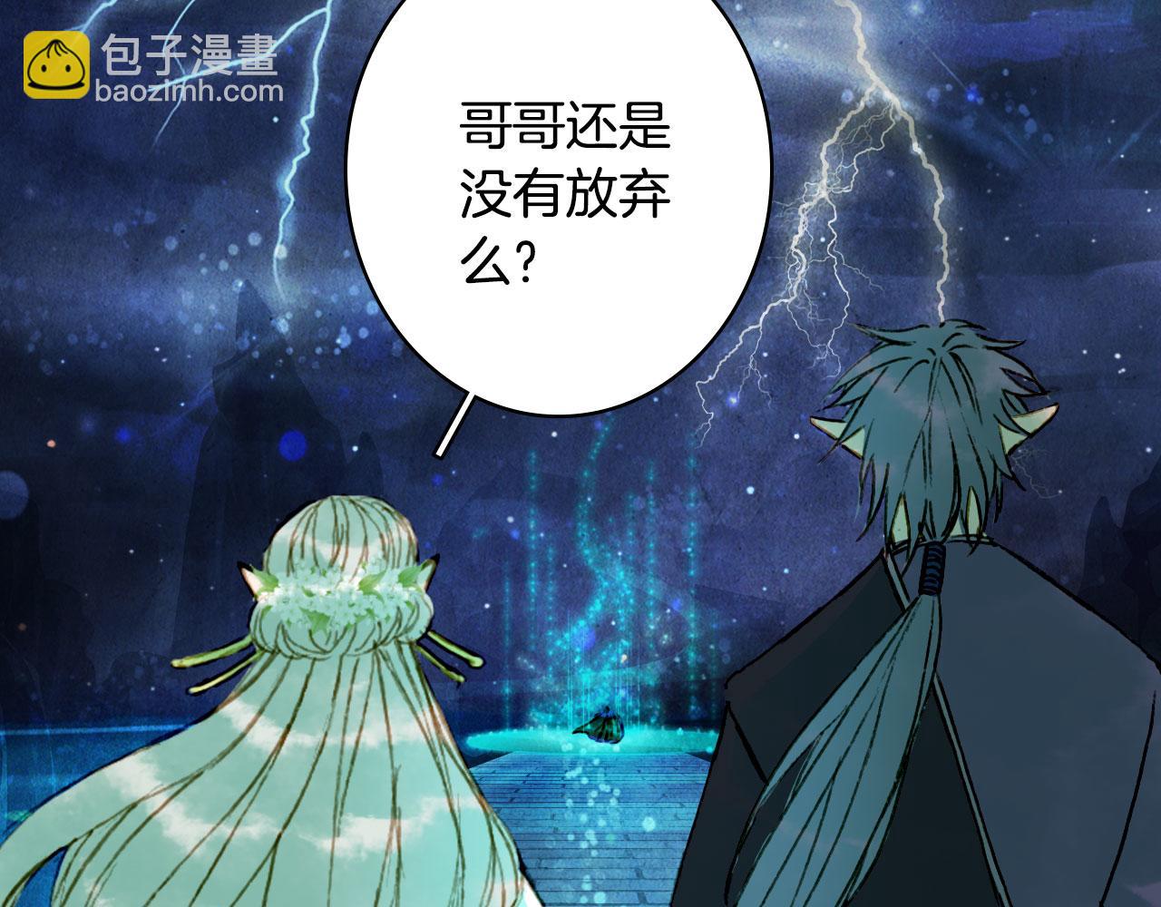 第132话 还未放弃(1/2)-第133话