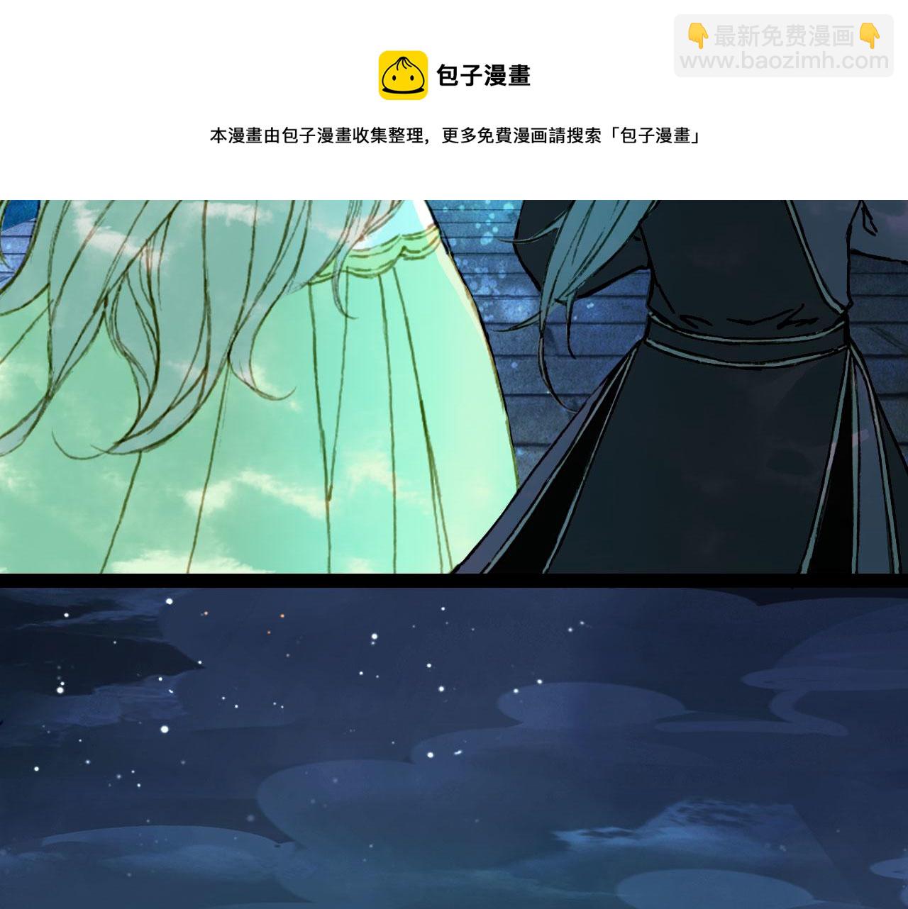 第132话 还未放弃(1/2)-第133话