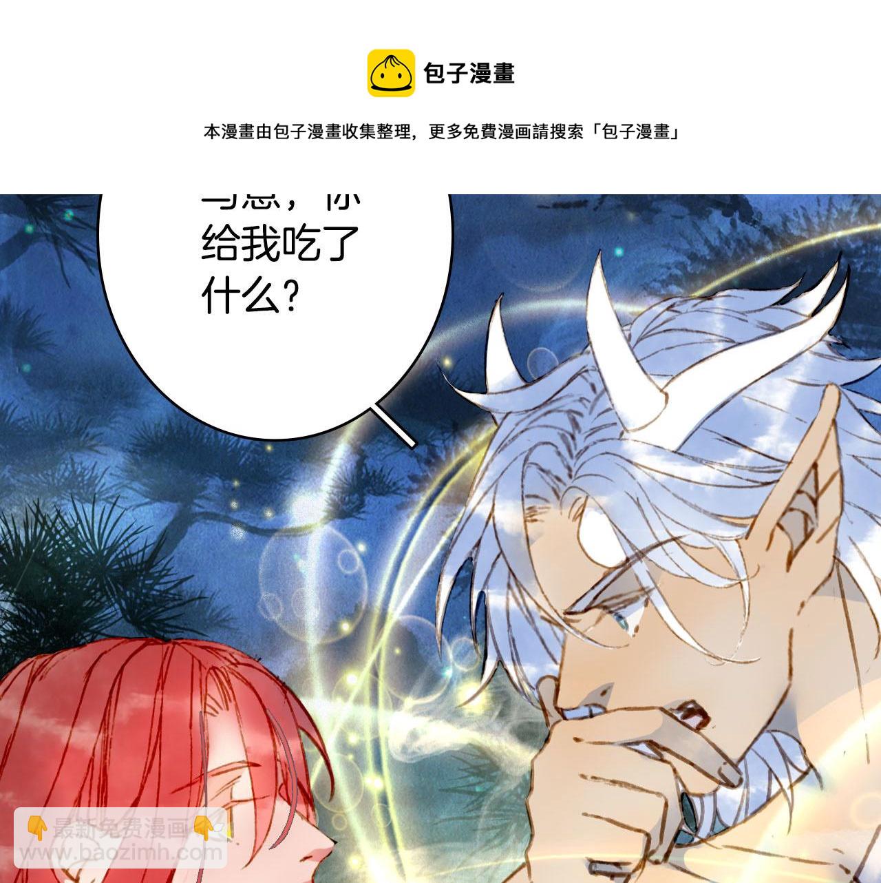 第134话 物归原主(1/2)-第135话