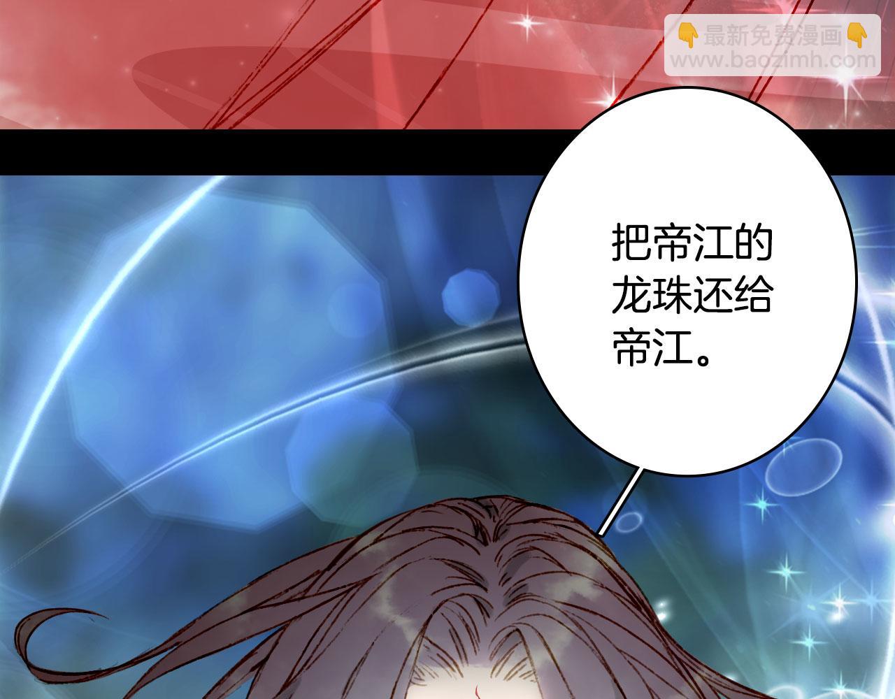 第134话 物归原主(1/2)-第135话