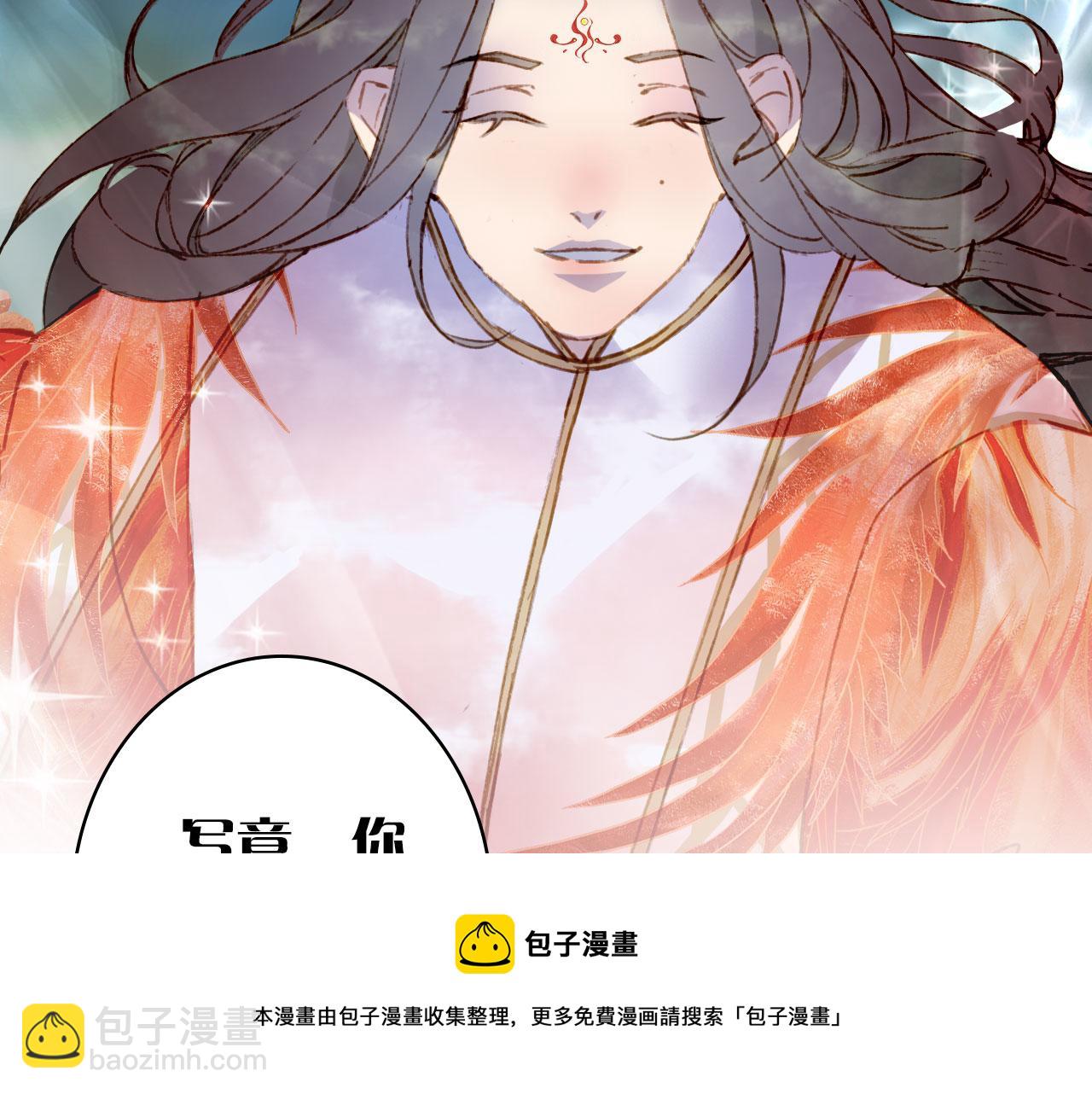 第134话 物归原主(1/2)-第135话