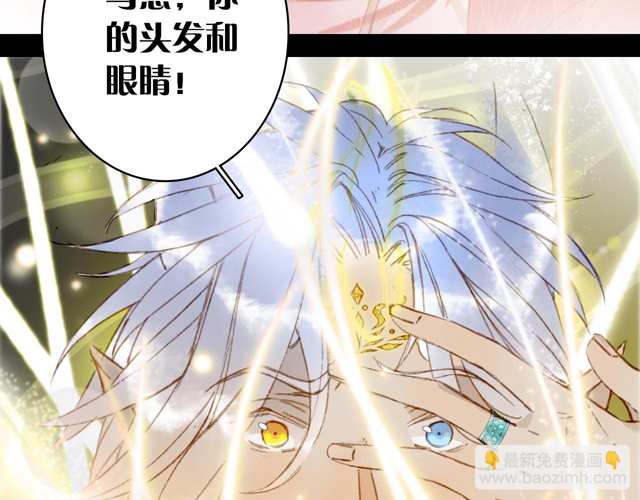 第134话 物归原主(1/2)-第135话